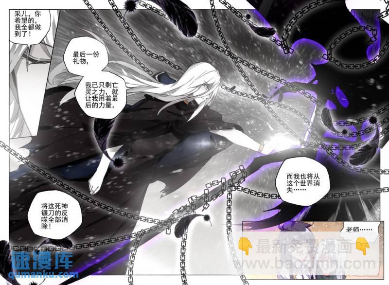 第273话 手握日月摘星辰-第272话