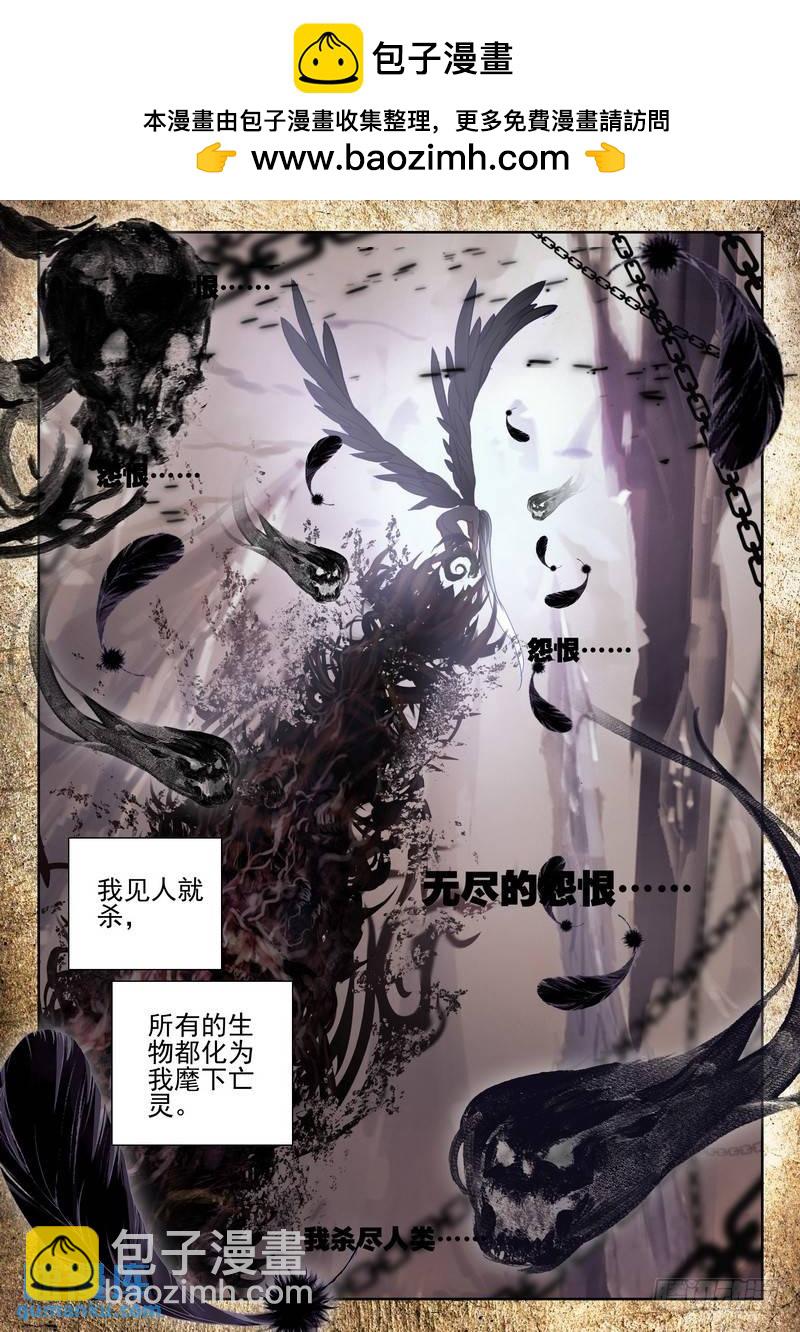 第273话 手握日月摘星辰-第272话