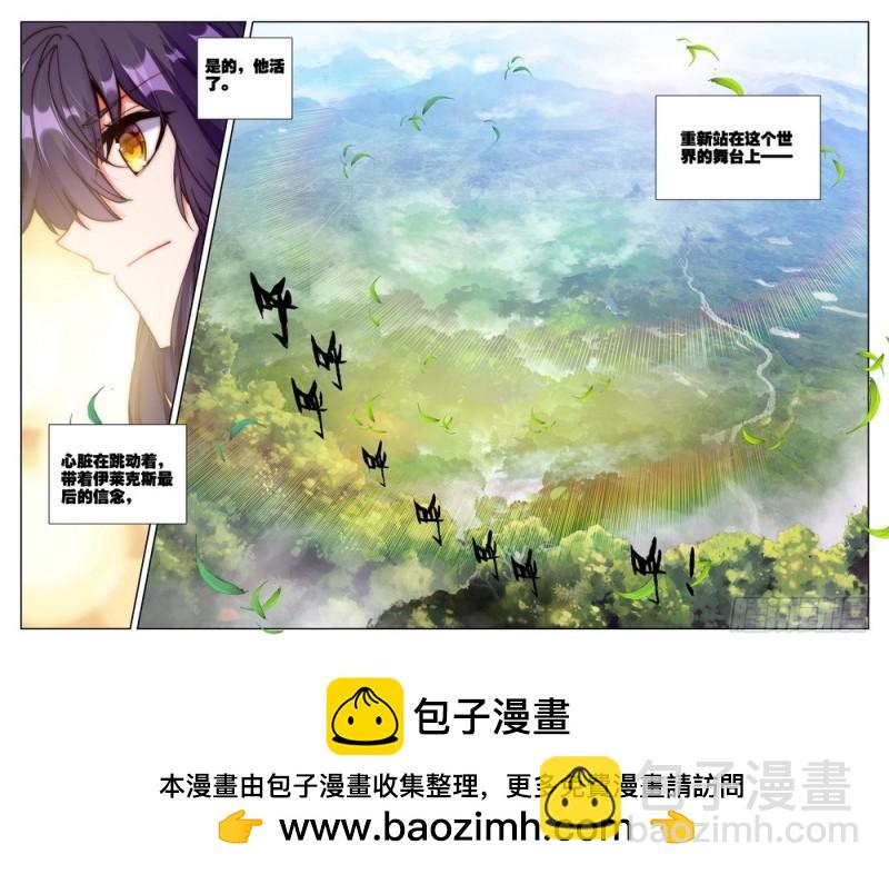 第273话 手握日月摘星辰-第272话
