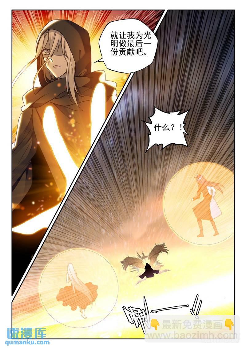 第273话 手握日月摘星辰-第272话