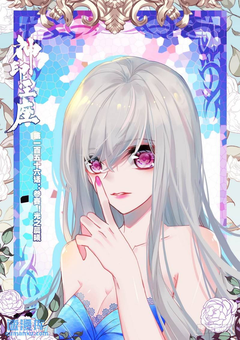 第275话 参赛！光之晨曦-第274话