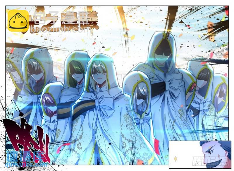 第275话 参赛！光之晨曦-第274话