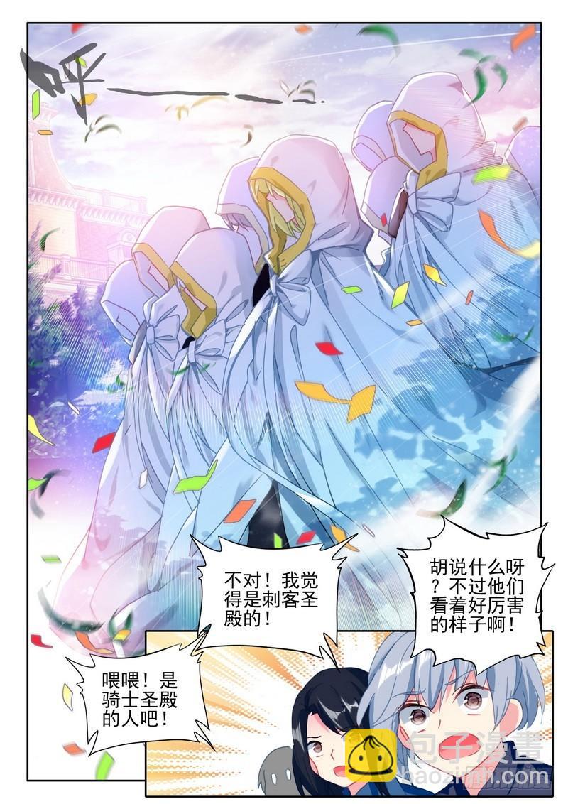第275话 参赛！光之晨曦-第274话