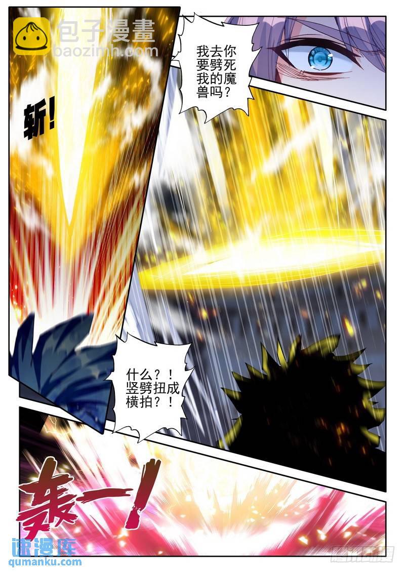 第280话 星空之上第一魔神-第280话