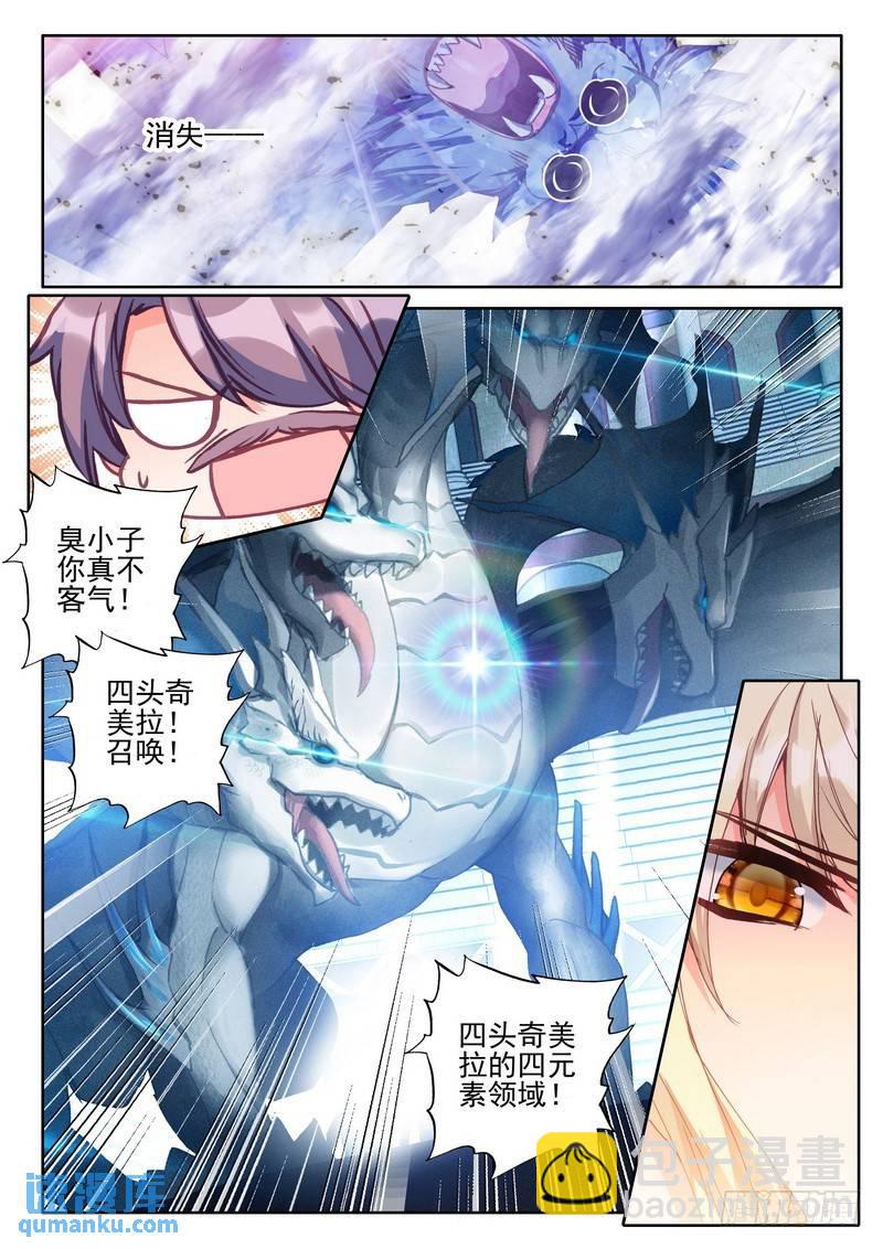 第280话 星空之上第一魔神-第280话