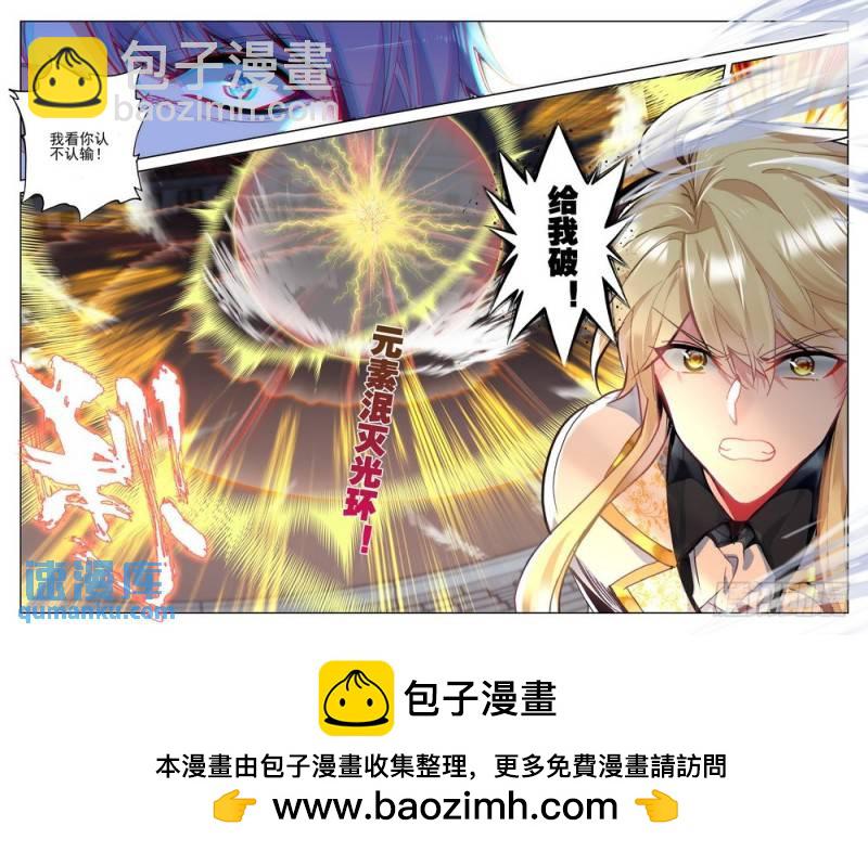第280话 星空之上第一魔神-第280话