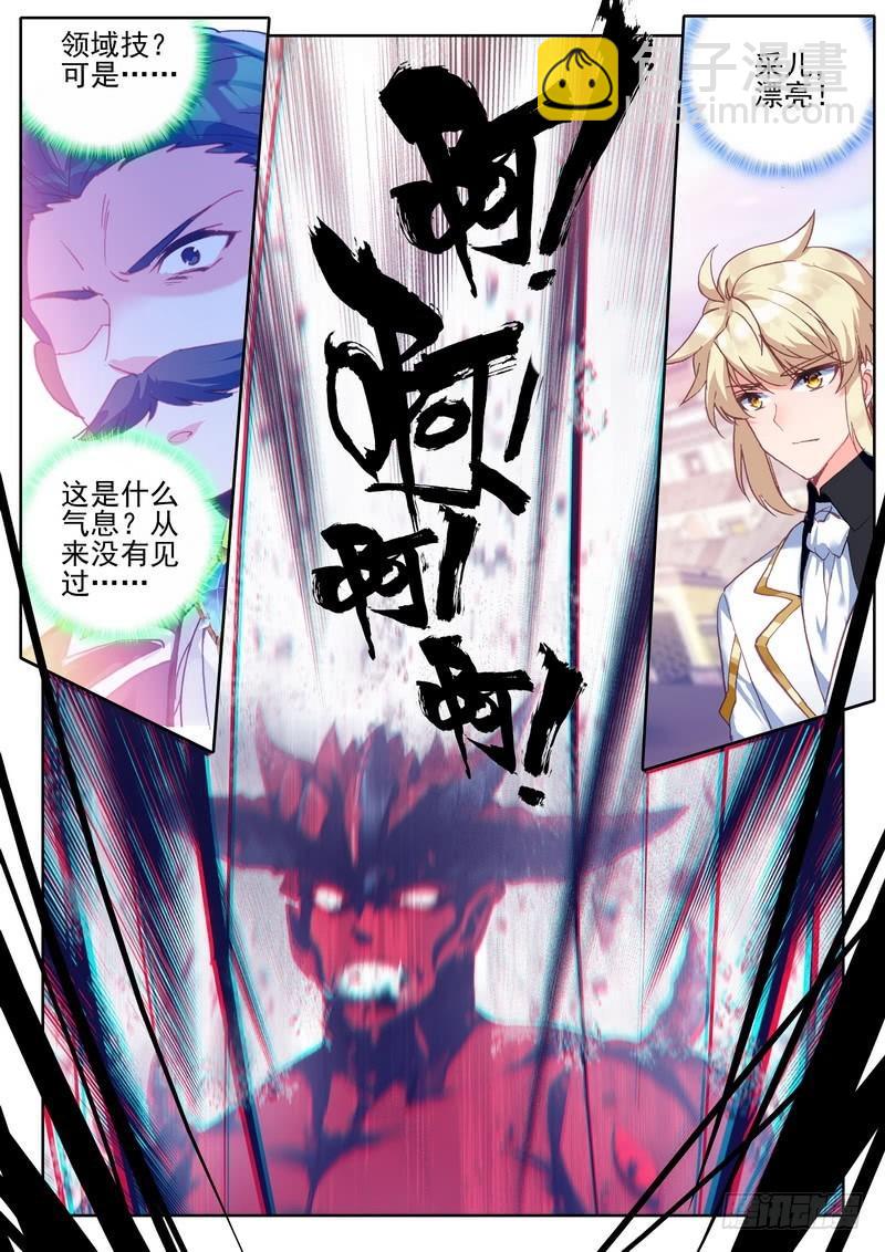 第282话 兽神战风神-第282话