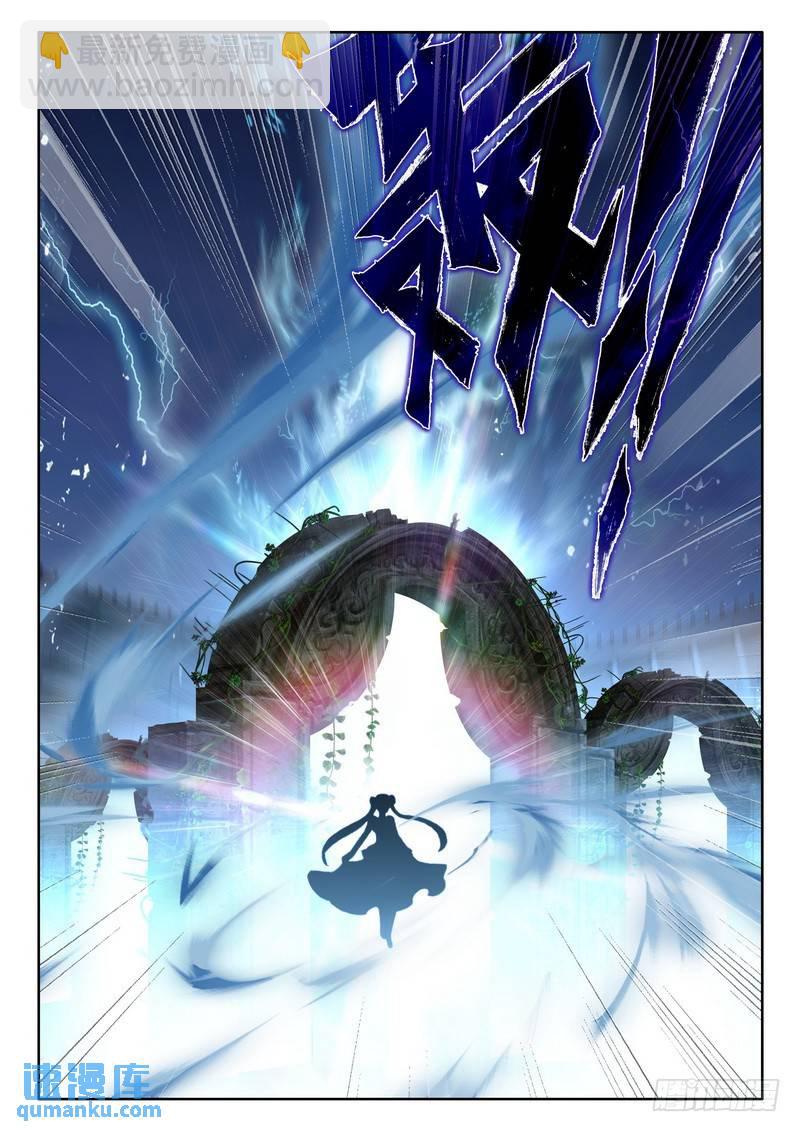 第282话 兽神战风神-第282话