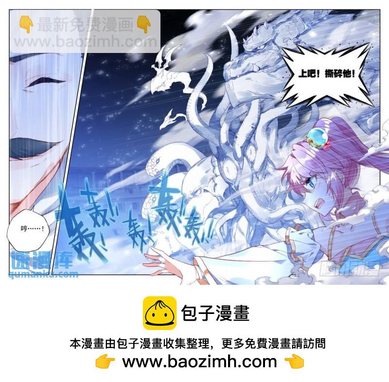 第282话 兽神战风神-第282话