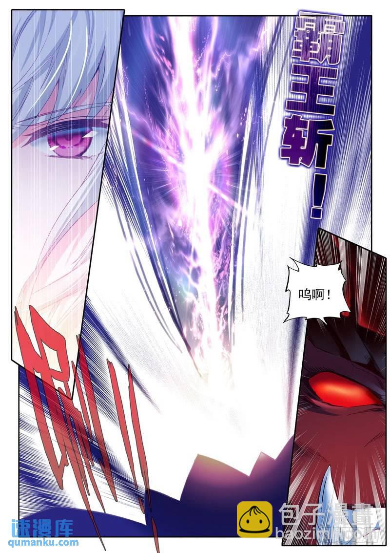 第282话 兽神战风神-第282话