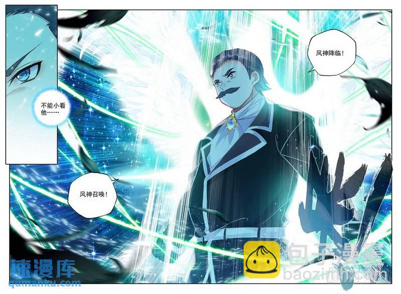 第286话 紫金皓月剑-第286话