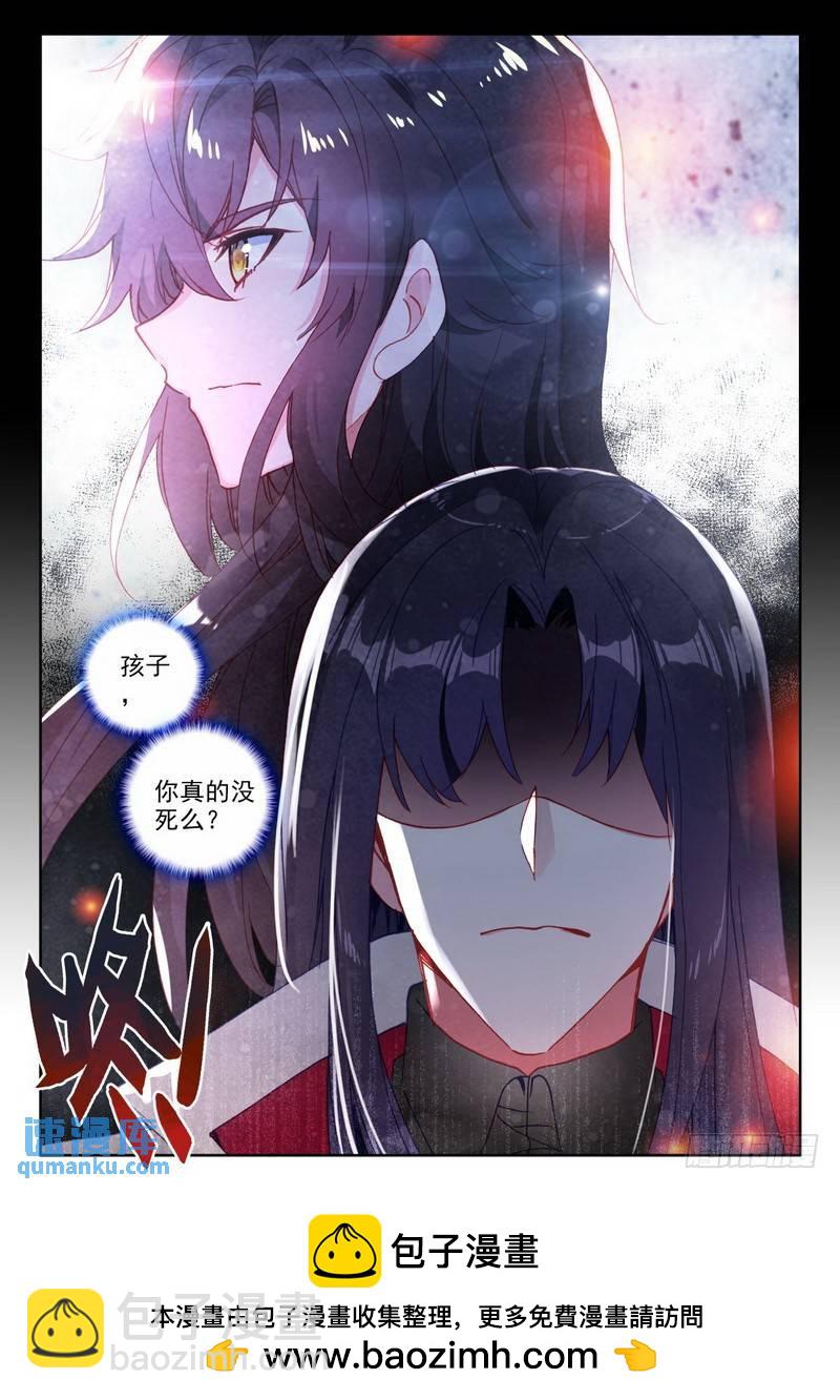 第290话 魔神皇的惊讶-第290话