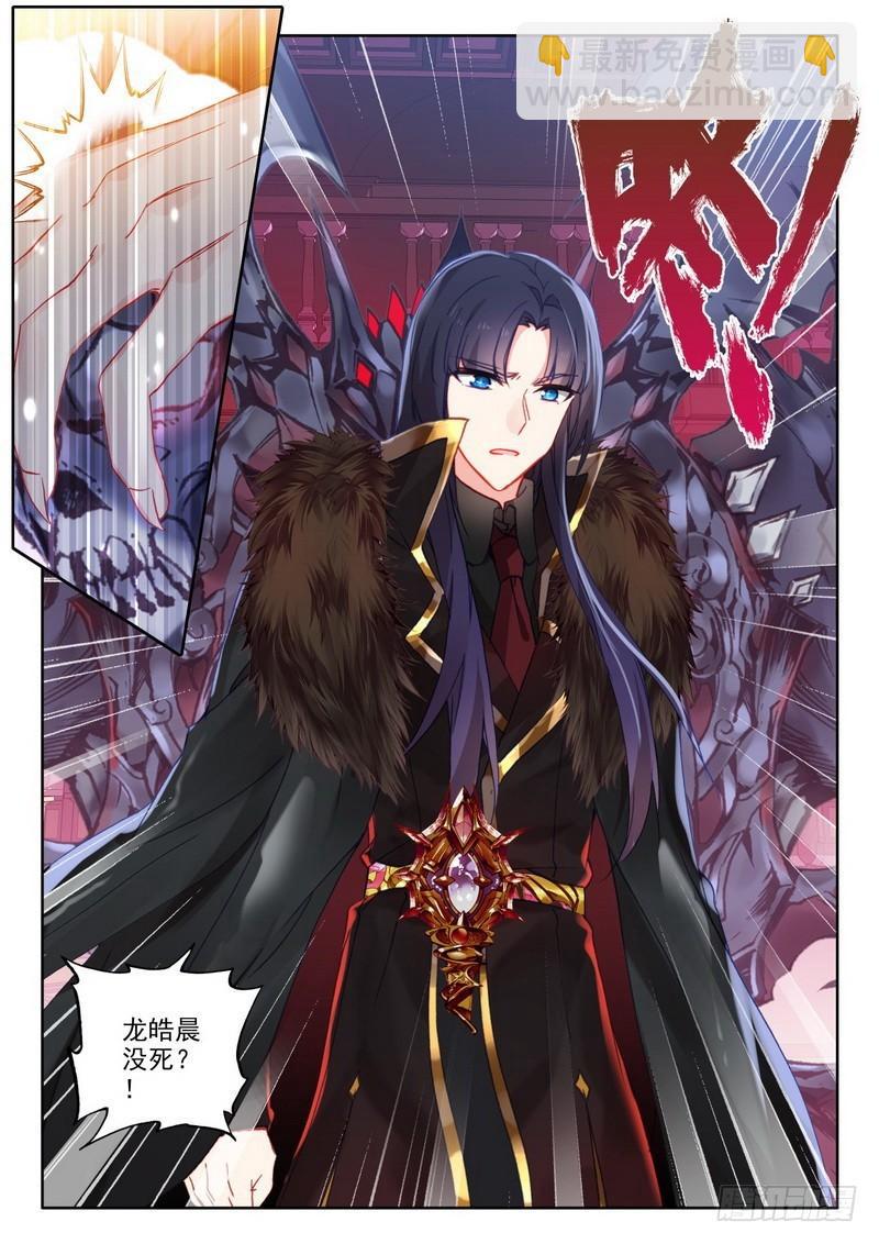 第290话 魔神皇的惊讶-第290话