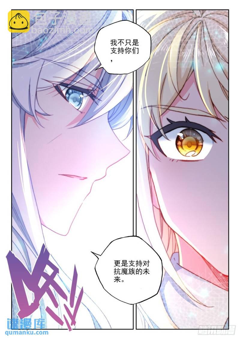 第294话 大选购（下）-第294话