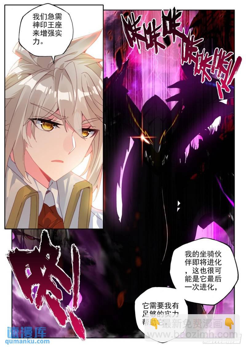 第296话 一家人重聚（下）-第296话