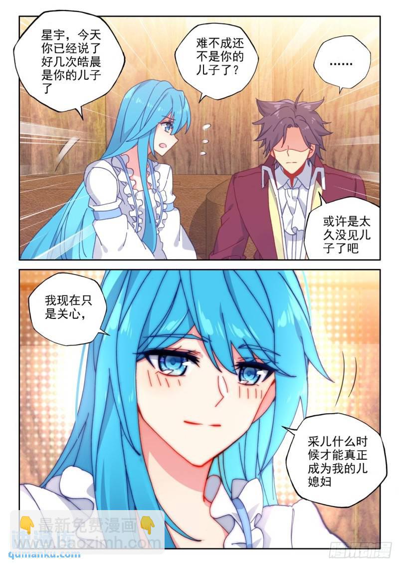 第296话 一家人重聚（下）-第296话