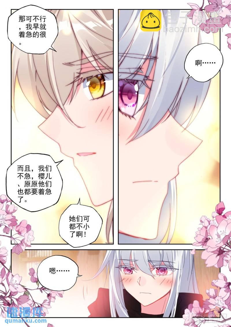 第296话 一家人重聚（下）-第296话
