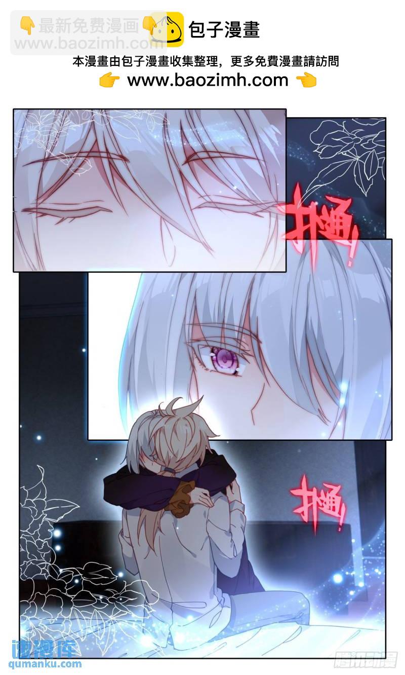 第298话 天人合一（下）-第298话