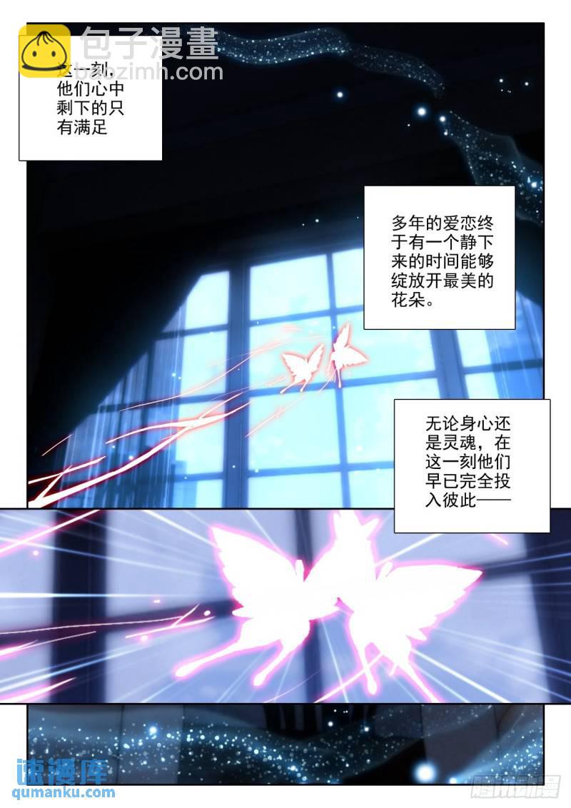 第298话 天人合一（下）-第298话