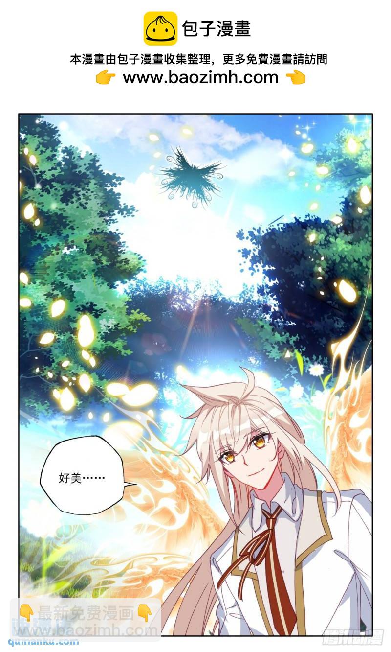 第300话 王座的考验（下）-第300话