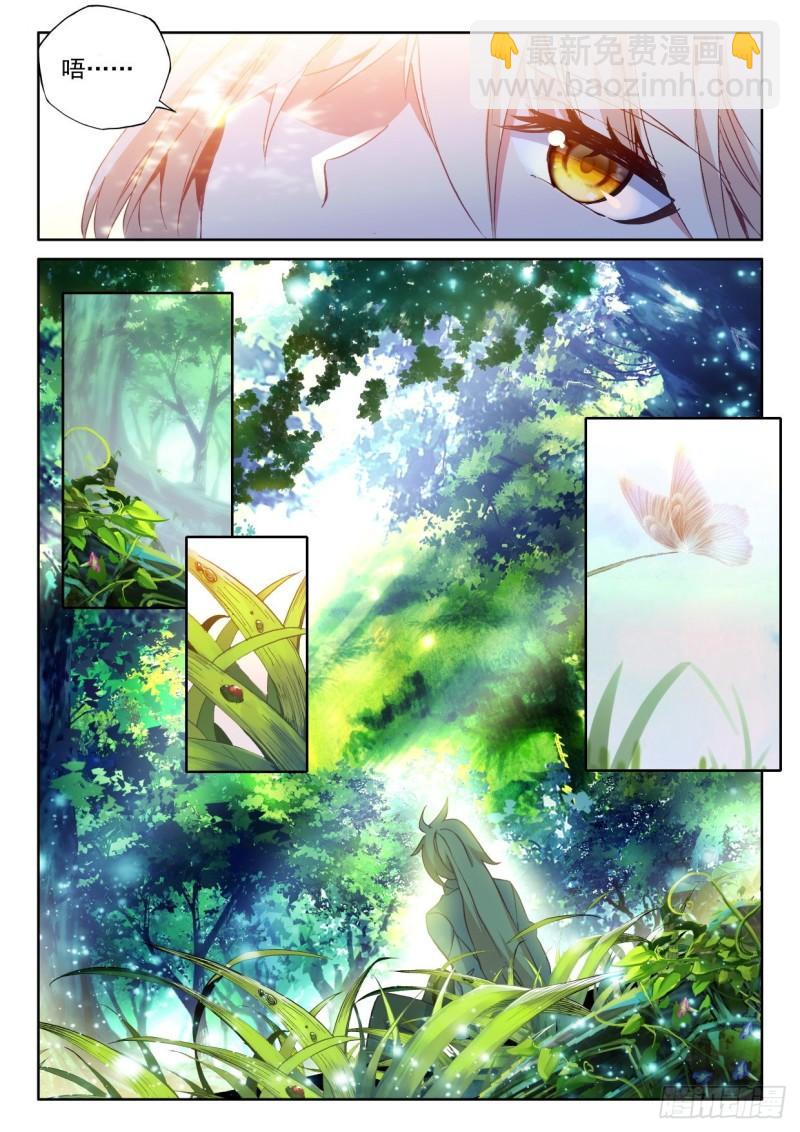 第300话 王座的考验（下）-第300话