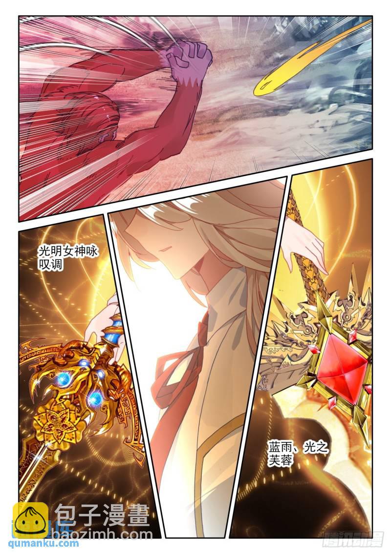 第302话永恒与创造之神（下）-第302话