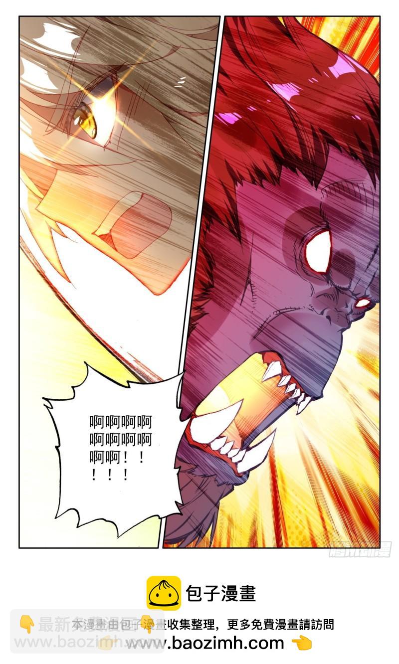 第302话永恒与创造之神（下）-第302话