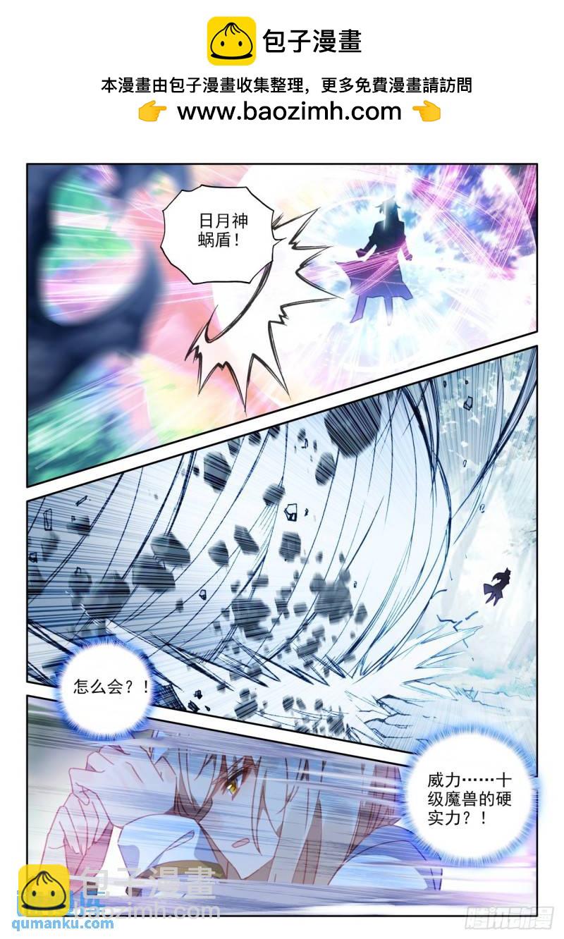 第302话永恒与创造之神（下）-第302话