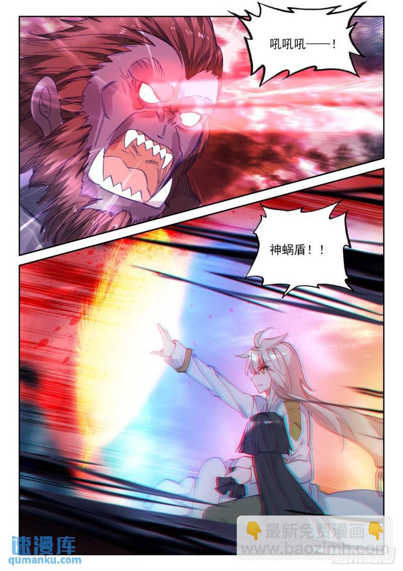第302话永恒与创造之神（下）-第302话