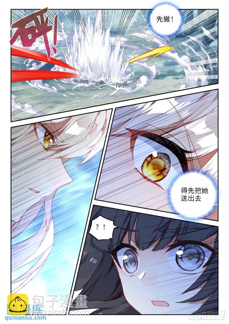 第302话永恒与创造之神（下）-第302话