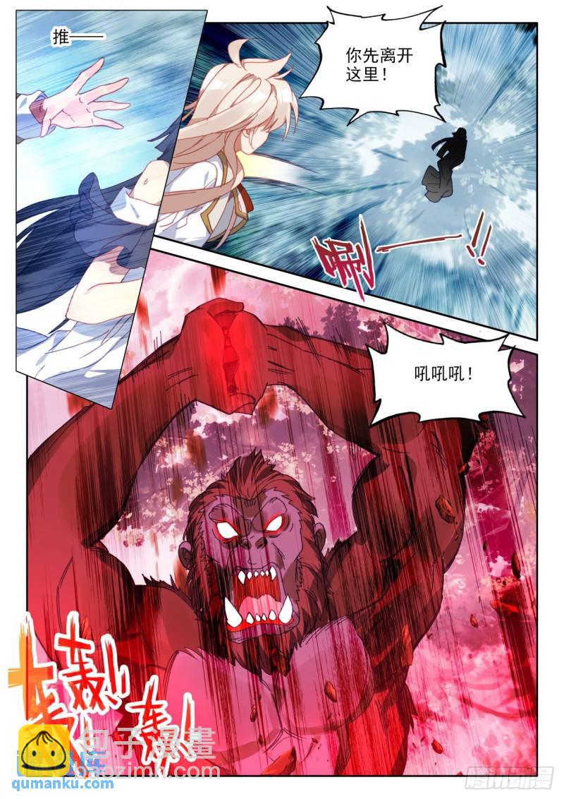 第302话永恒与创造之神（下）-第302话