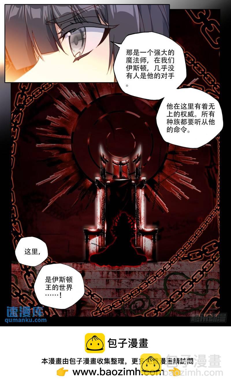 第304话 光神之域（下）-第304话