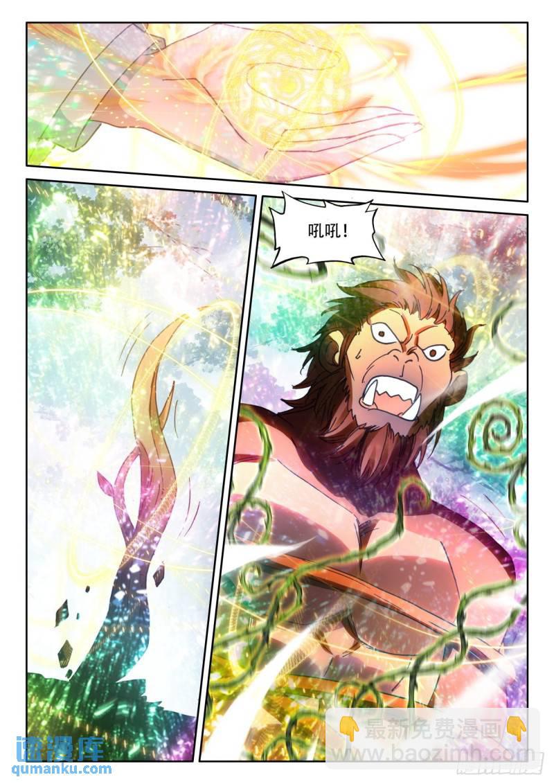 第304话 光神之域（下）-第304话