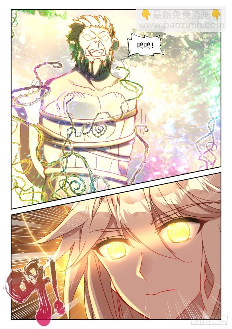 第304话 光神之域（下）-第304话