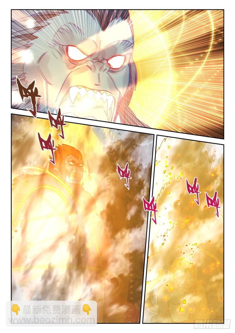 第304话 光神之域（下）-第304话