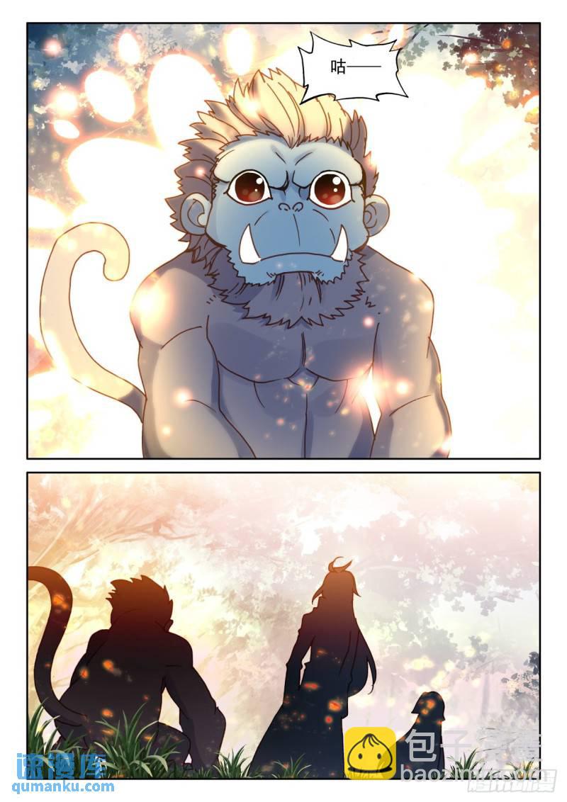 第304话 光神之域（下）-第304话
