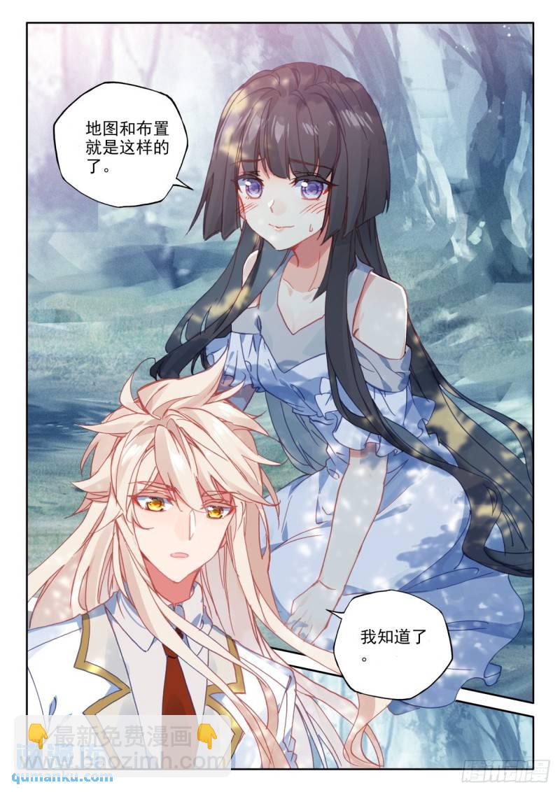 第306话 伊斯顿王传说（下）-第306话
