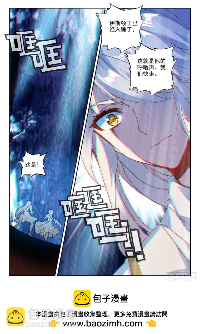 第308话 潜入（下）-第308话