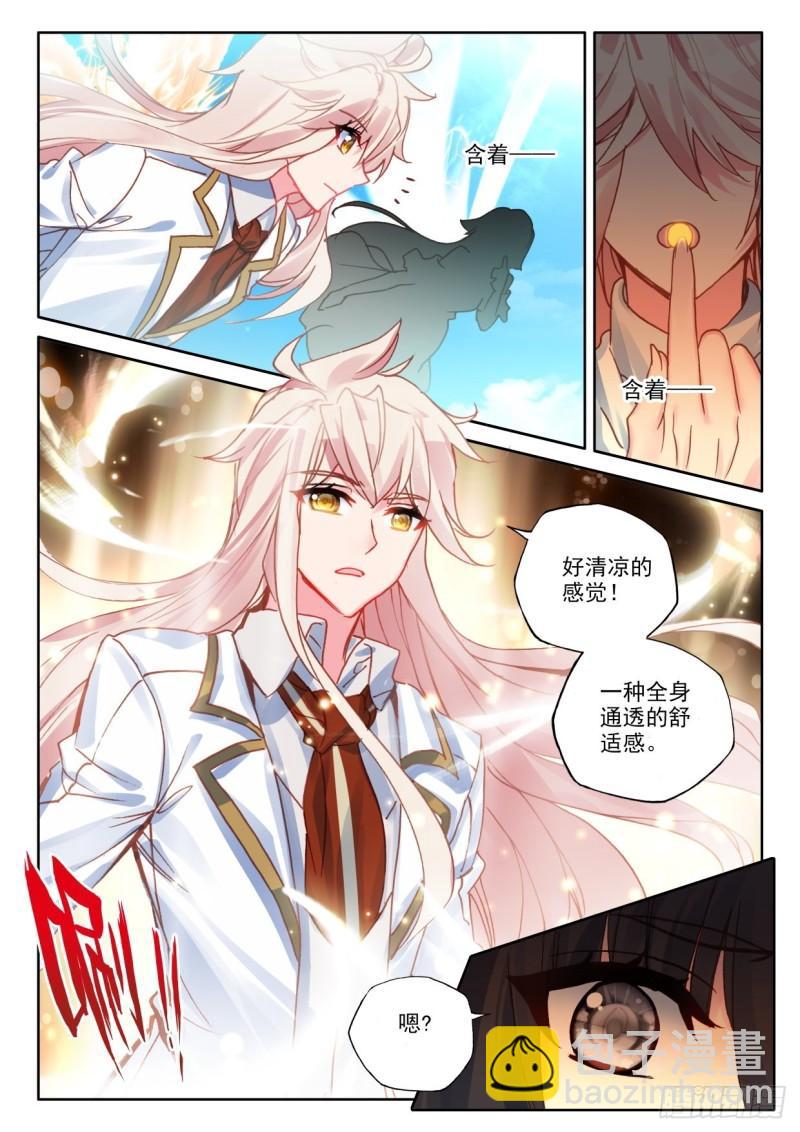 第308话 潜入（下）-第308话