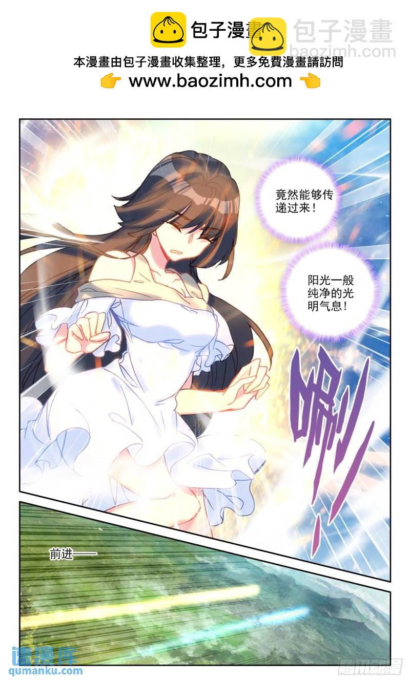 第308话 潜入（下）-第308话