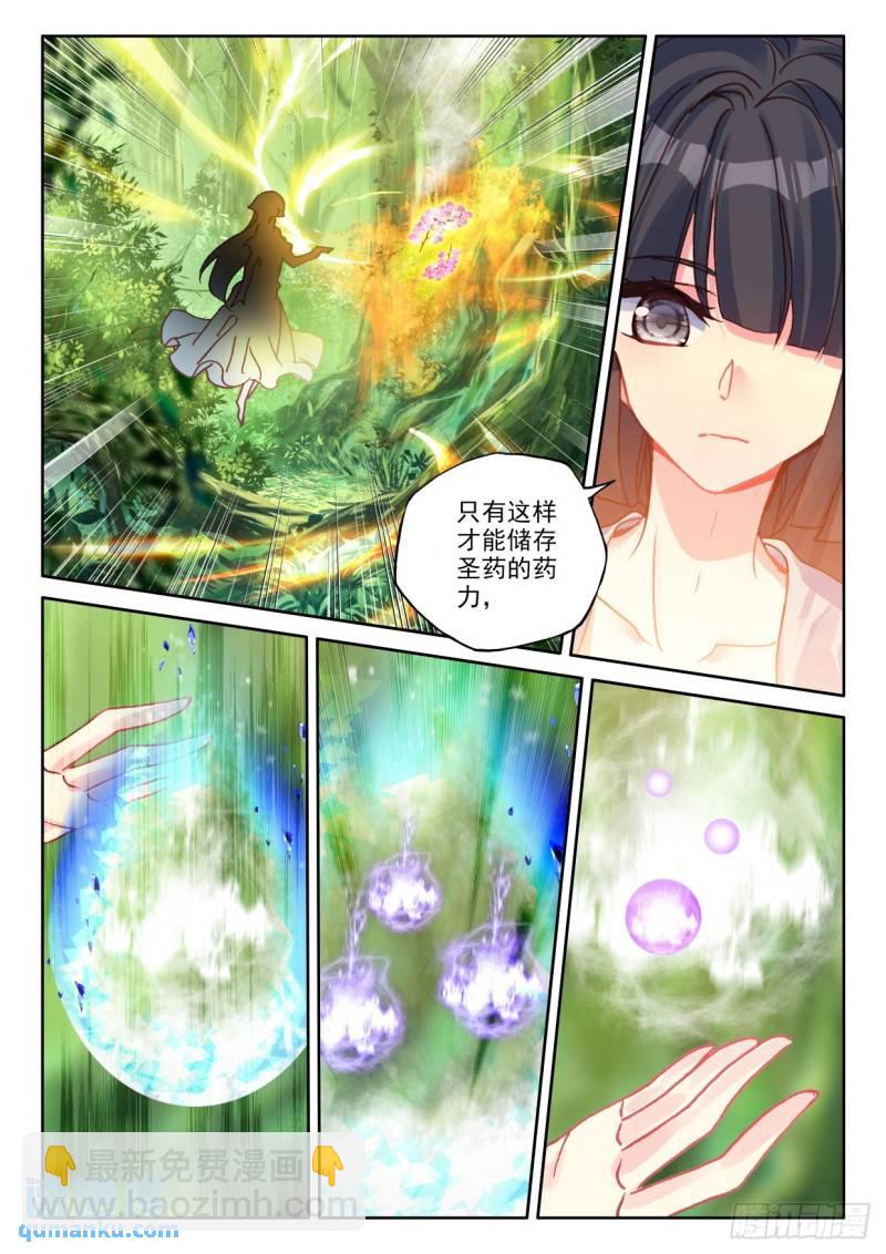 第308话 潜入（下）-第308话