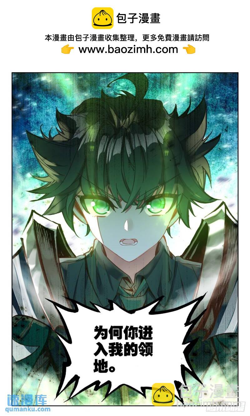 第310话皓晨vs伊斯顿（下）-第310话