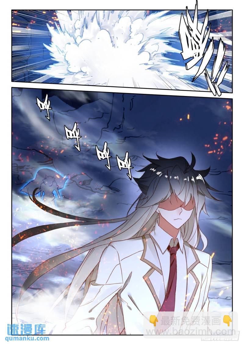 第314话 月夜女王（下）-第314话
