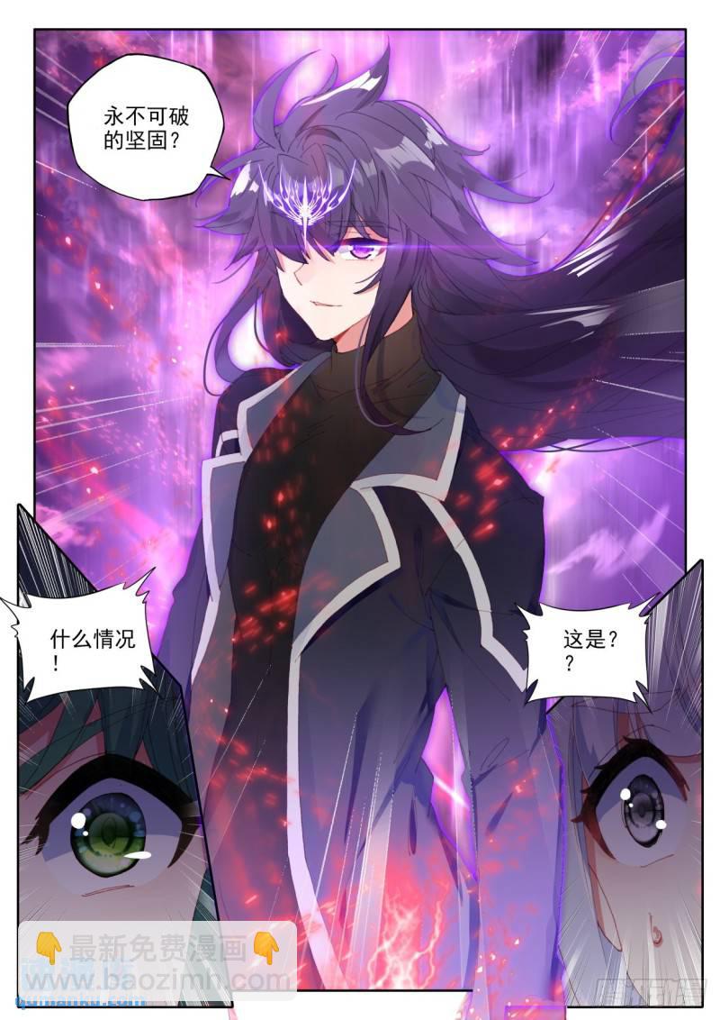 第316话 毁灭之树（下）-第316话