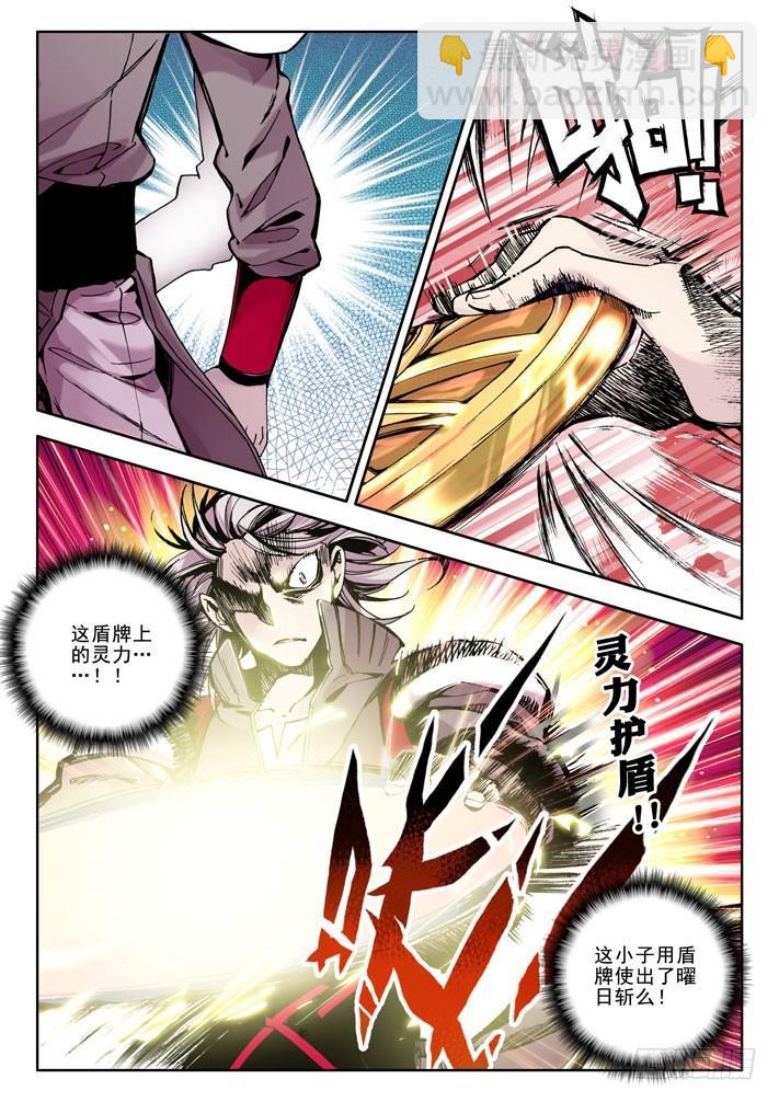 第33话 挑战成功-第32话