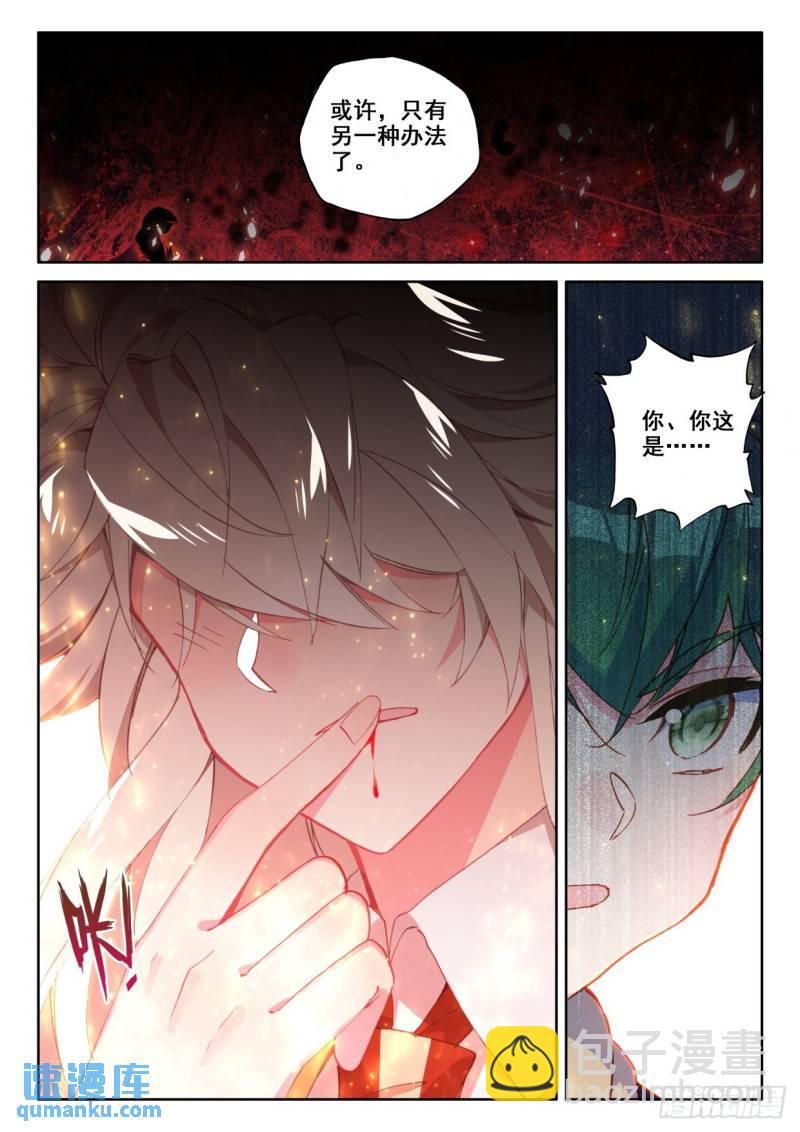 第320话 复活！（下）-第320话