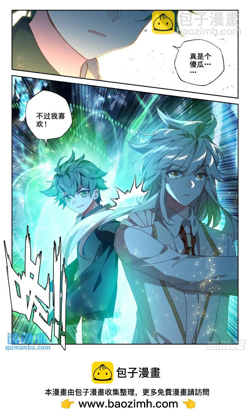 第320话 复活！（下）-第320话