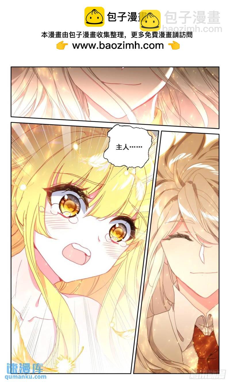 第320话 复活！（下）-第320话