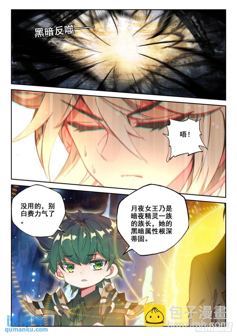 第320话 复活！（下）-第320话