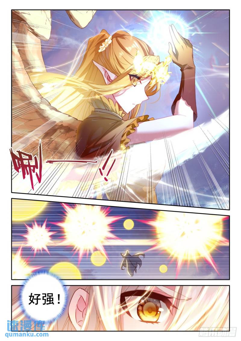 第324话 神圣巨龙（下）-第324话